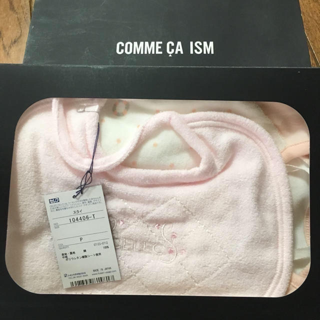 COMME CA ISM(コムサイズム)のコムサイズム スタイ 半袖 ロンパース セット 新品 キッズ/ベビー/マタニティのベビー服(~85cm)(ロンパース)の商品写真