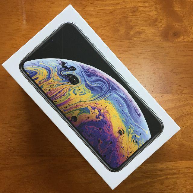 Apple - 新品 iPhone XS 64GB シルバー（銀）simフリー
