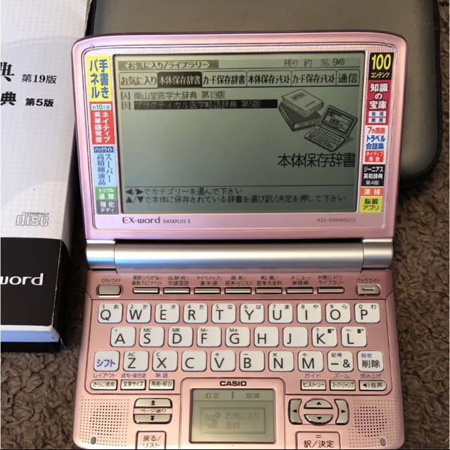 CASIO - 電子辞書 ︎CASIO EX-wordの通販 by FLEUR's shop｜カシオならラクマ