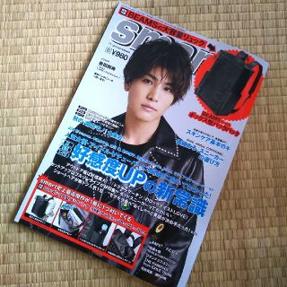 サンダイメジェイソウルブラザーズ(三代目 J Soul Brothers)のスマート 11月  雑誌のみ(ファッション)