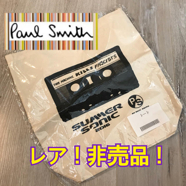 Paul Smith(ポールスミス)の⚠️最終値下げ⚠️レア❤️非売品❤️ポールスミス ショルダートートバッグ レディースのバッグ(ショルダーバッグ)の商品写真