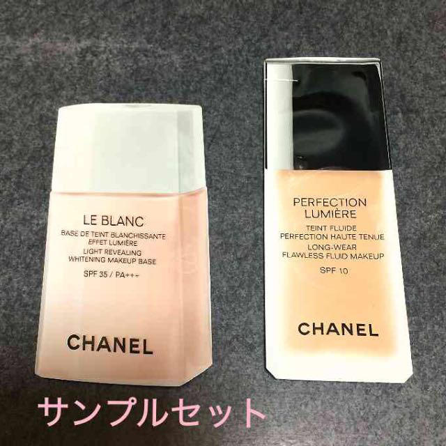 CHANEL(シャネル)のCHANEL サンプル セット コスメ/美容のベースメイク/化粧品(その他)の商品写真