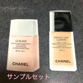 シャネル(CHANEL)のCHANEL サンプル セット(その他)