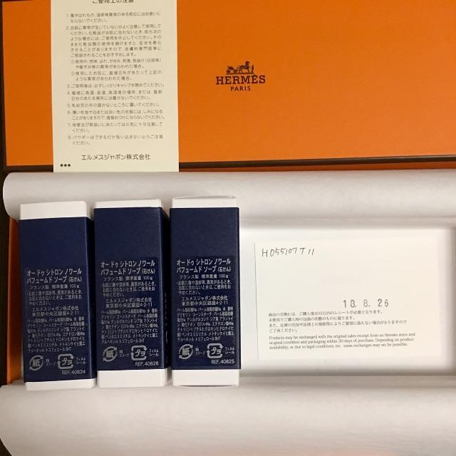 Hermes(エルメス)の新品未使用 HERMES エルメス 国内正規品 パフュームド ソープ コスメ/美容の香水(その他)の商品写真