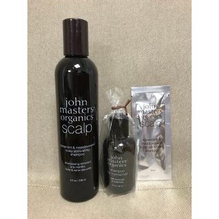 ジョンマスターオーガニック(John Masters Organics)のジョンマスターオーガニック 美品 S&Mスキャルプシャンプー L&Rシャンプー(シャンプー)