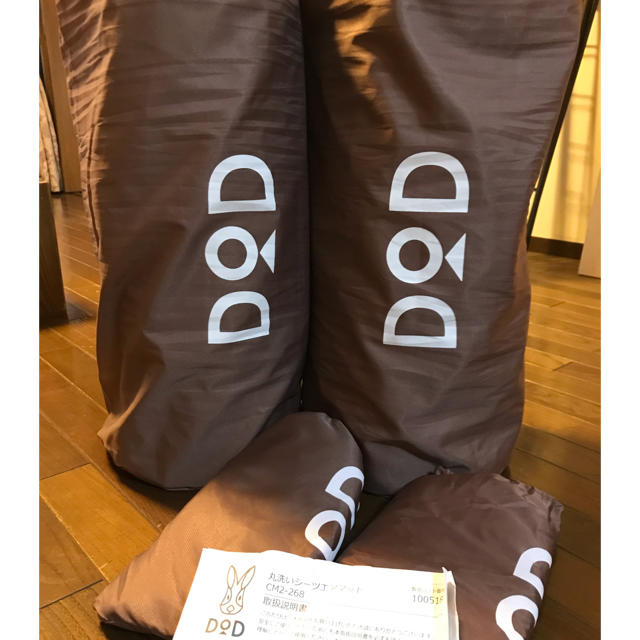 DOPPELGANGER(ドッペルギャンガー)のDOD エアマット ✖️2 スポーツ/アウトドアのアウトドア(寝袋/寝具)の商品写真