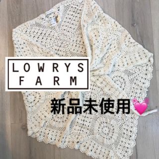 ローリーズファーム(LOWRYS FARM)の⚠️タイムセール⚠️新品❤️ローリーズファーム レース ストール(ストール/パシュミナ)