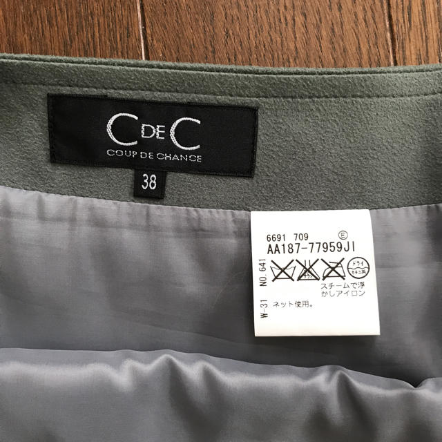 COUP DE CHANCE(クードシャンス)のC  DE  C スカート レディースのスカート(ひざ丈スカート)の商品写真