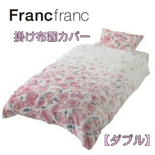 フランフラン(Francfranc)の❤新品 フランフラン【Francfranc】ローリア コンフォーターケース❤(シーツ/カバー)