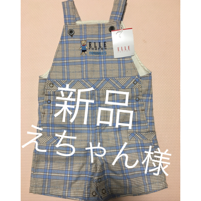 ELLE(エル)のELLE  ベビーロンパース 新品タグ付き キッズ/ベビー/マタニティのキッズ服男の子用(90cm~)(その他)の商品写真