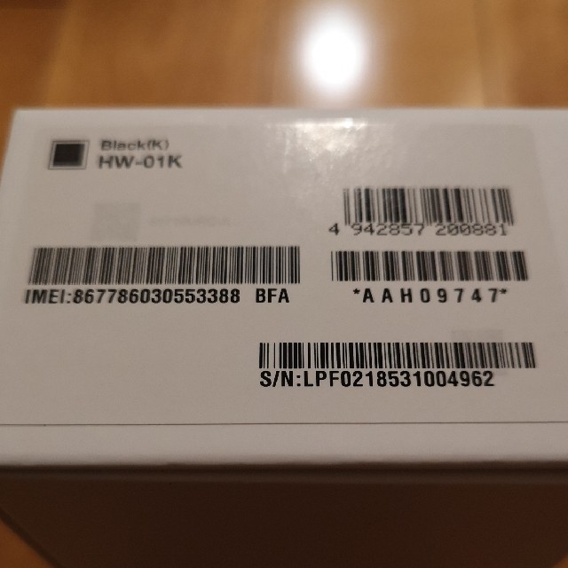 Huawei　P20pro HW-01K Black　シムロック解除　新品