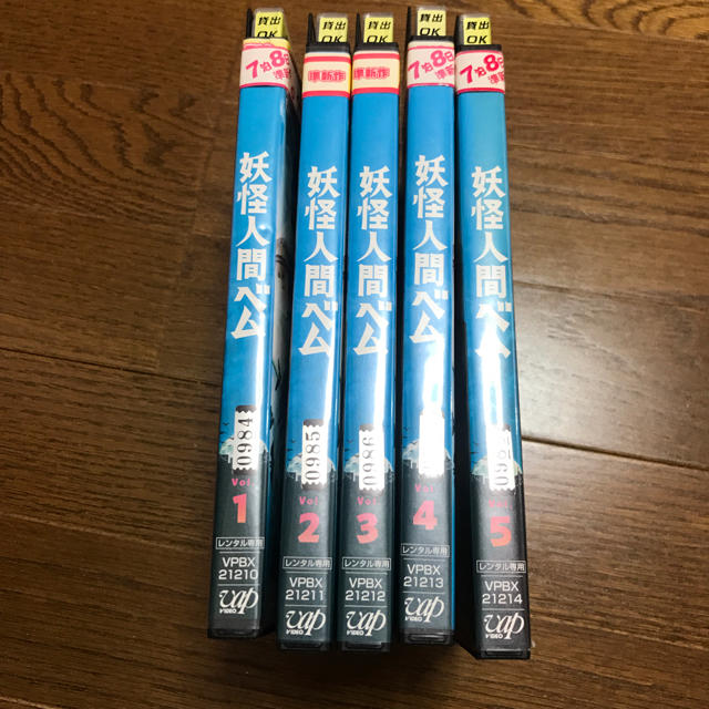 KAT-TUN(カトゥーン)のプリンさん取り置き妖怪人間ベム DVD エンタメ/ホビーのDVD/ブルーレイ(日本映画)の商品写真