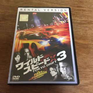 ユニバーサルエンターテインメント(UNIVERSAL ENTERTAINMENT)のワイルドスピードx3 TOKYO DRIFT  DVD(外国映画)