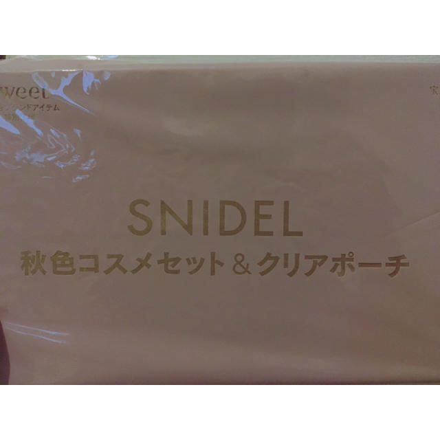 SNIDEL(スナイデル)のsweet10月号付録 コスメ/美容のキット/セット(コフレ/メイクアップセット)の商品写真