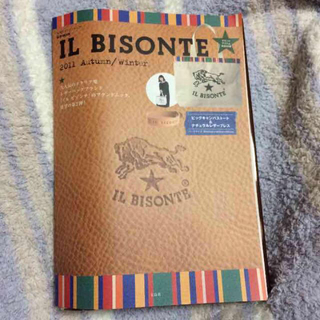 イルビゾンテ(IL BISONTE)のIL BISONTE バック付きムック本(その他)
