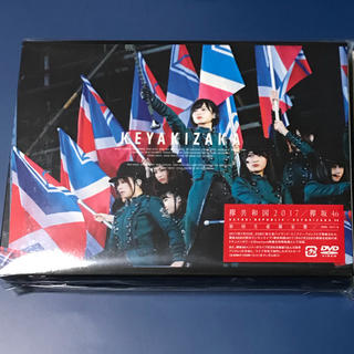 ケヤキザカフォーティーシックス(欅坂46(けやき坂46))の欅共和国 DVD(アイドルグッズ)