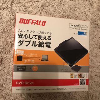 バッファロー(Buffalo)のバッファロー dvdドライブ dvsm pc58u2v bkc(PCパーツ)