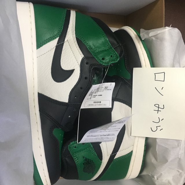 NIKE AIR JORDAN 1 PINE GREEN 送料込み