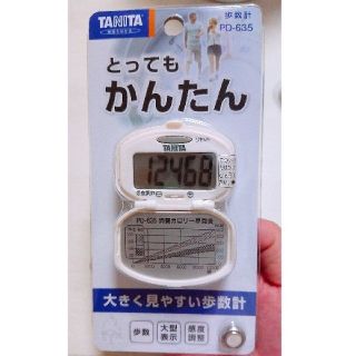 タニタ(TANITA)のタニタ  万歩計(エクササイズ用品)