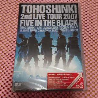 トウホウシンキ(東方神起)の東方神起未開封DVD(ミュージック)