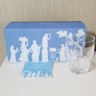 ウェッジウッド(WEDGWOOD)のお値下 ウェッジウッド 年号入り タンブラー2個セット(グラス/カップ)