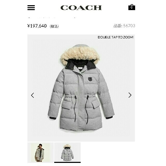 COACH(コーチ)のCOACH　ウールパファーコート56703　グレー　国内直営店購入 レディースのジャケット/アウター(ダウンコート)の商品写真