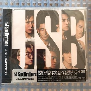 サンダイメジェイソウルブラザーズ(三代目 J Soul Brothers)の三代目JSB CD(ポップス/ロック(邦楽))