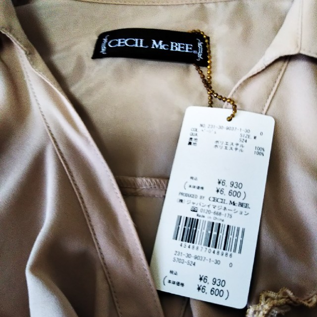 CECIL McBEE(セシルマクビー)のセシルマクビーワンピース レディースのワンピース(ミニワンピース)の商品写真