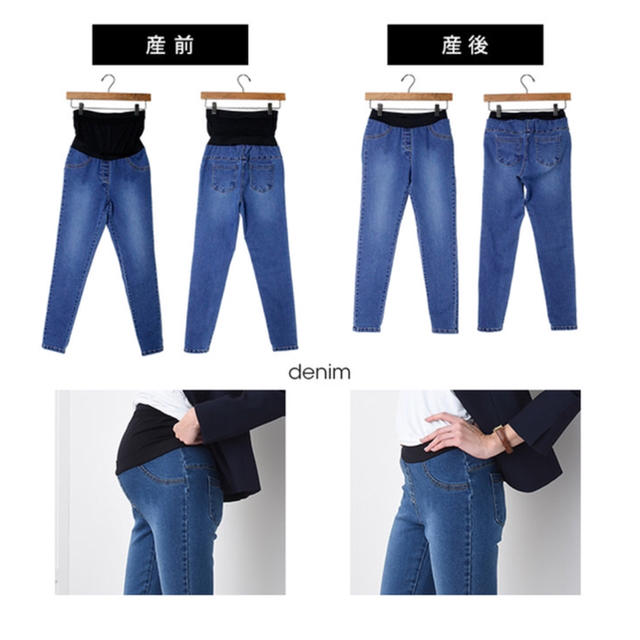 ZARA(ザラ)の値下げ CHOCOA♡マタニティデニム スキニー 産前産後 キッズ/ベビー/マタニティのマタニティ(マタニティボトムス)の商品写真