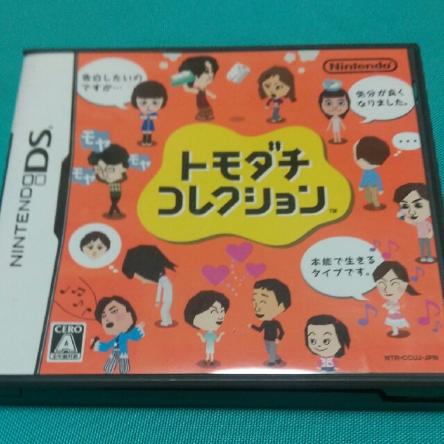 ニンテンドーDS(ニンテンドーDS)の値下げトモダチコレクション　3DS ソフト エンタメ/ホビーのゲームソフト/ゲーム機本体(携帯用ゲームソフト)の商品写真