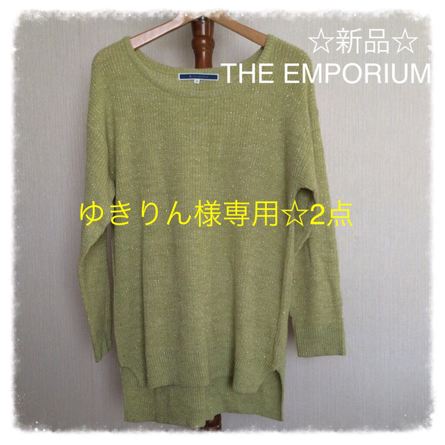 THE EMPORIUM(ジエンポリアム)のTHE EMPORIUM ネオン ニット レディースのトップス(ニット/セーター)の商品写真