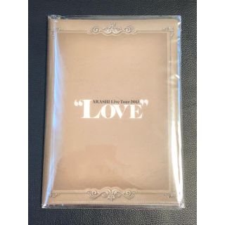 アラシ(嵐)の嵐 LOVE レターセット(アイドルグッズ)