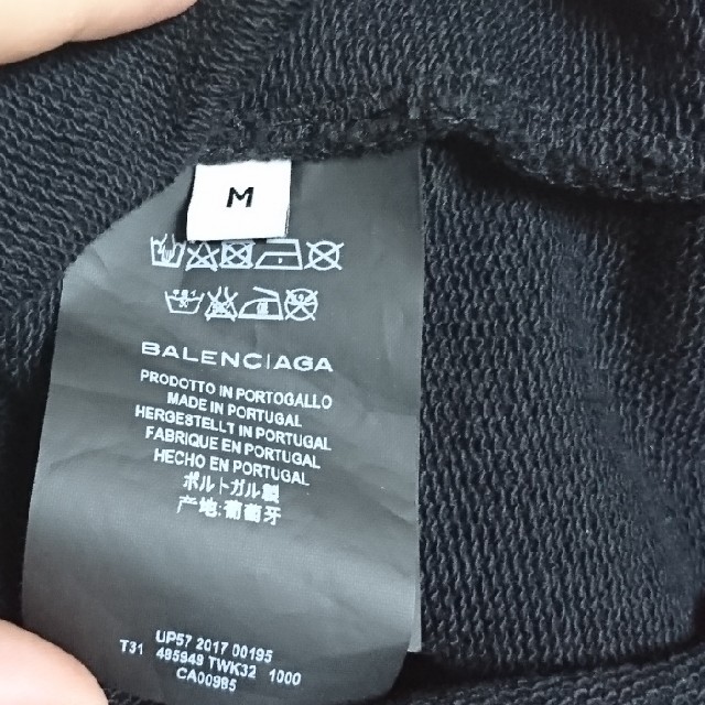 Balenciaga(バレンシアガ)のBALENCIAGA 17A/W パーカー M メンズのトップス(パーカー)の商品写真