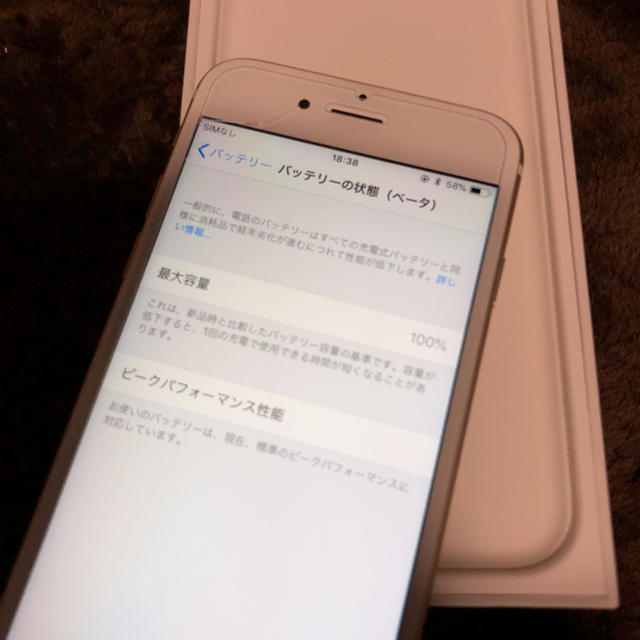 iPhone(アイフォーン)のiPhone 6s 64GB au版 スマホ/家電/カメラのスマートフォン/携帯電話(スマートフォン本体)の商品写真