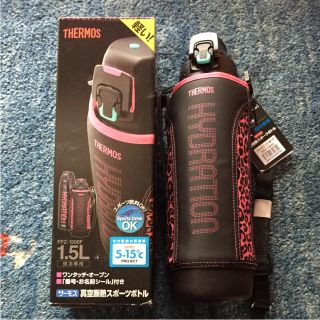 サーモス(THERMOS)のサーモス 1.5リットル 保冷専用(水筒)