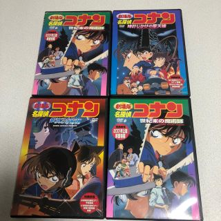 ショウガクカン(小学館)の名探偵コナン dvd(アニメ)