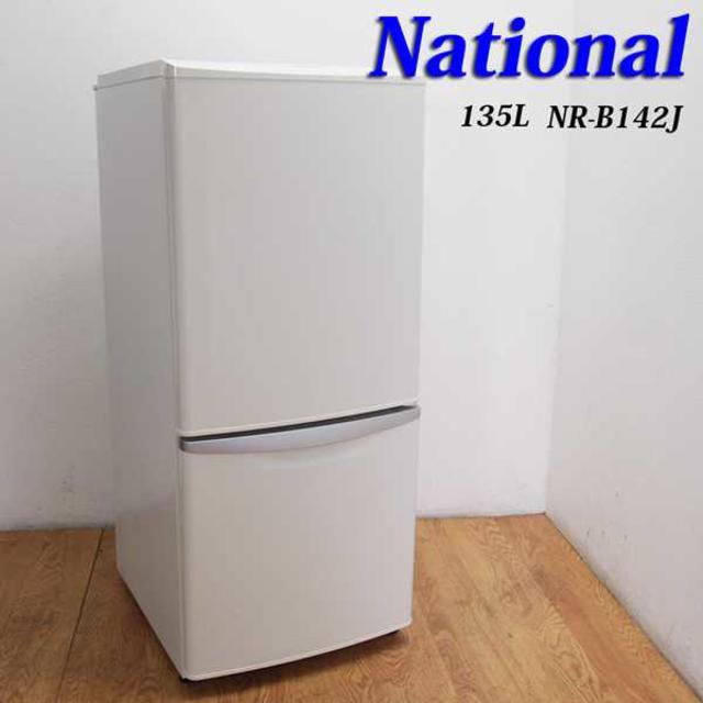 最新な ホワイトカラー ボトムフリーザー 頑丈ガラス棚 冷蔵庫 IL62 冷蔵庫
