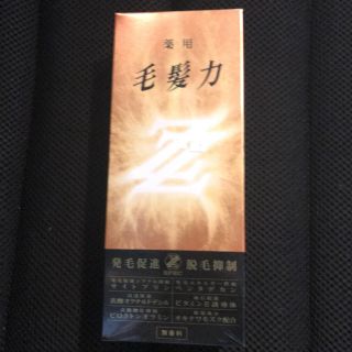 Lion 薬用毛髪力 Zz ダブルジー 0mlの通販 By Taka S Shop ライオンならラクマ Lion 薬用毛髪力 Zz ダブルジー 0mlの通販 By Taka S Shop ライオンならラクマ