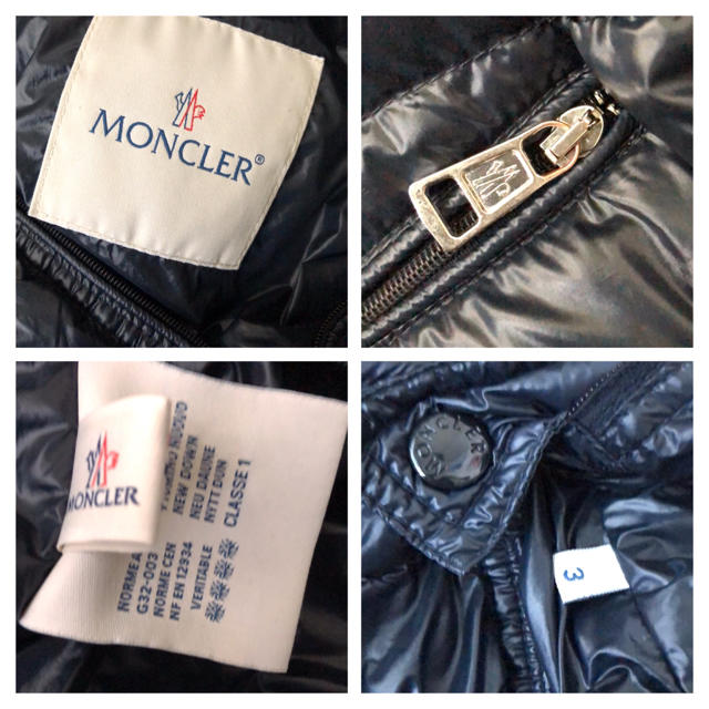 MONCLER(モンクレール)のMONCLER  ライトダウンベストNORMA AFNOR G32–003 メンズのジャケット/アウター(ダウンベスト)の商品写真