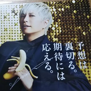 Gackt スミフル ハガキ２枚セット(使用済み切手/官製はがき)