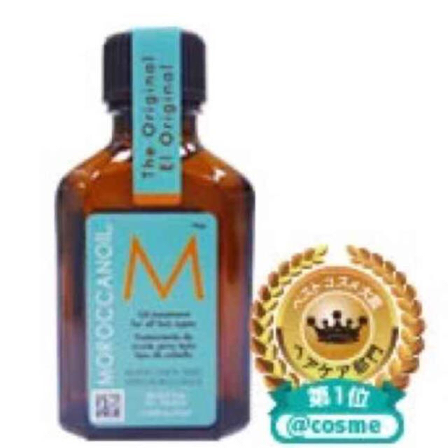 Moroccan oil(モロッカンオイル)のモロッカンオイル25ml コスメ/美容のヘアケア/スタイリング(ヘアケア)の商品写真