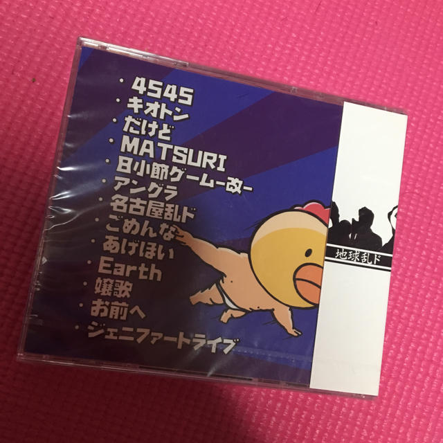 地球乱ド レペゼン地球 CD DVD エンタメ/ホビーのCD(その他)の商品写真