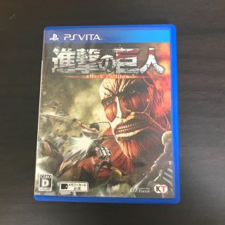 コーエーテクモゲームス(Koei Tecmo Games)の進撃の巨人PSvitaカセット(携帯用ゲームソフト)