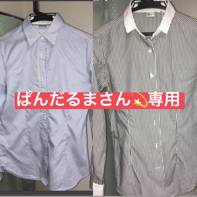 THE SUIT COMPANY(スーツカンパニー)のTHE SUIT COMPANY ワイシャツ 2点 レディースのトップス(シャツ/ブラウス(長袖/七分))の商品写真