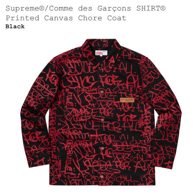 Supreme - Supreme Comme des Garcons Chore Coat L