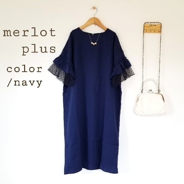 merlot(メルロー)のAya様 レディースのワンピース(ひざ丈ワンピース)の商品写真