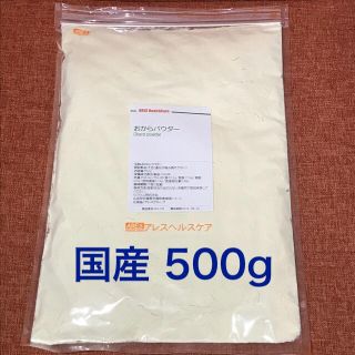 おからパウダー 500g 国産 アレスヘルスケア(その他)