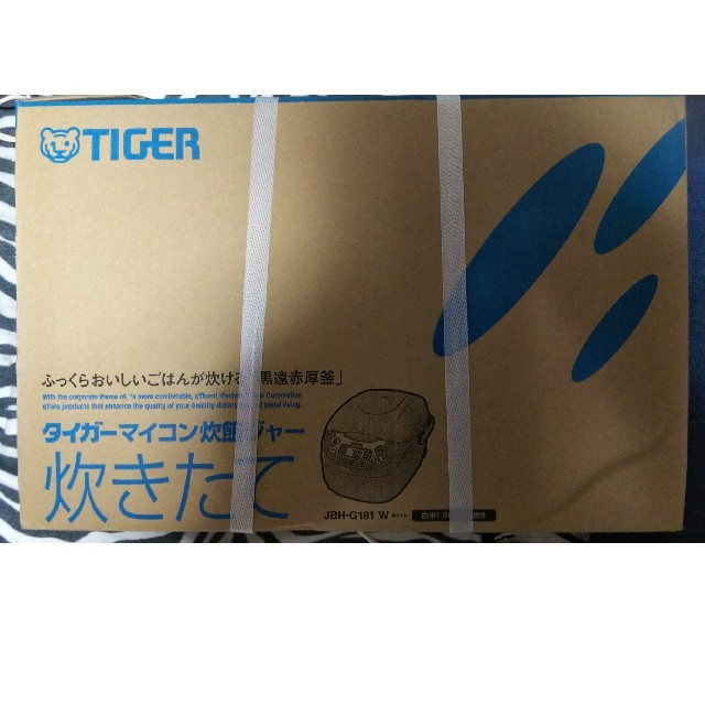 TIGER(タイガー)マイコン炊飯ジャー炊きたて