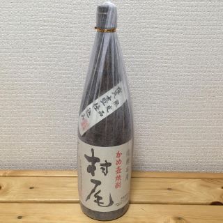 プレミアム焼酎 村尾(焼酎)