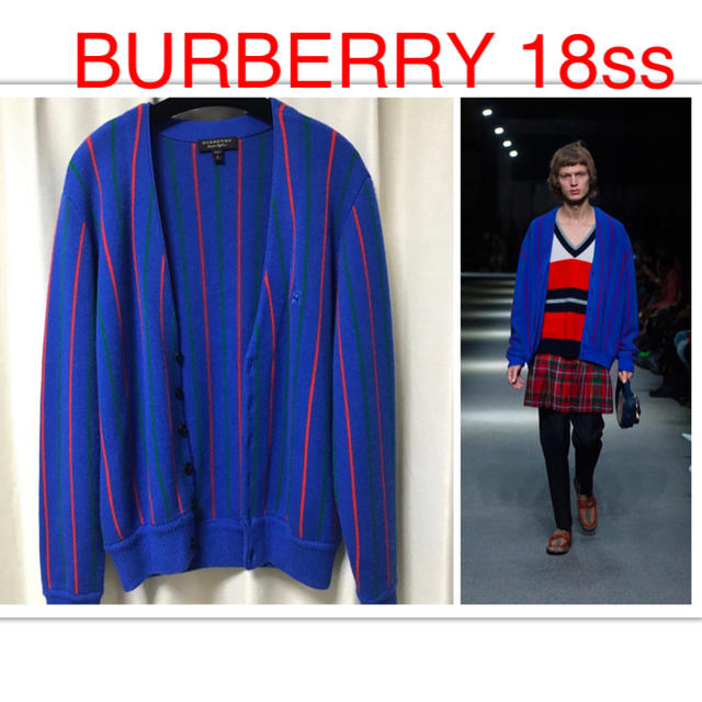 BURBERRY(バーバリー)のBURBERRY 18ss ストライプ ウール カーディガン PRORSUM メンズのトップス(カーディガン)の商品写真